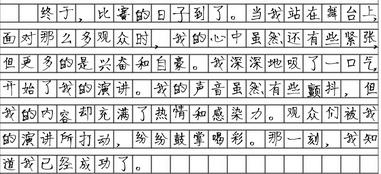 珍惜时间的格言谚语-珍惜时间