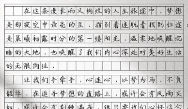 田径场作文该怎么写-田径场作文写法