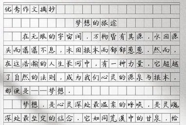 
                                    刚的近义词-刚的近义词：劲