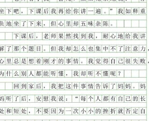 
                                    洗碗的作文怎么写-洗碗作文如何写