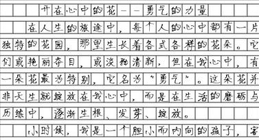 
                                    完美和充足的反义词-不足与不全