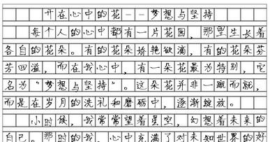 
                                    珍惜时间的谚语带作者-珍惜时间谚语作者